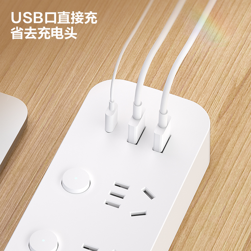纵横LX3034(1.8)插座_3组分控+2A1C_1.8米_彩盒(白)(个)