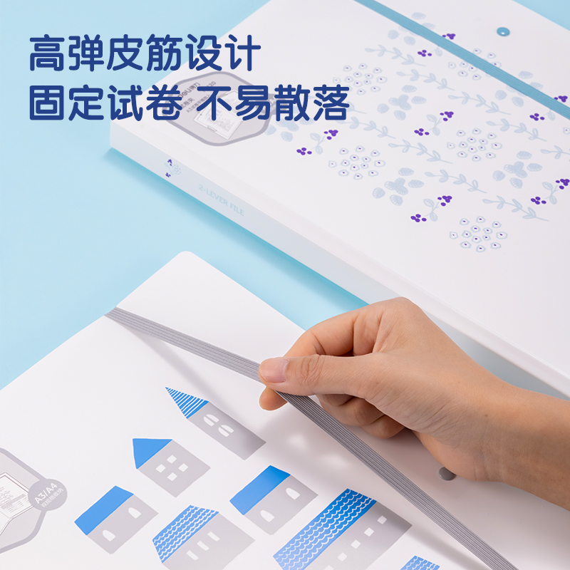 纵横PE120简单格调PP双夹试卷夹(简单格调混)(个)