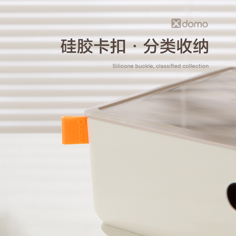 纵横XDM30抽屉收纳盒(粉色)(盒)