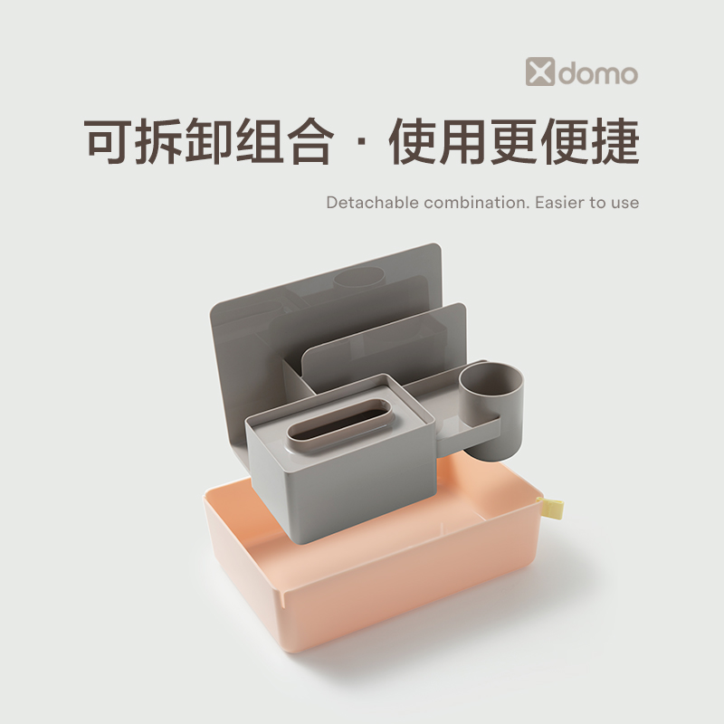 纵横XDM33多功能收纳盒(粉色)(盒)