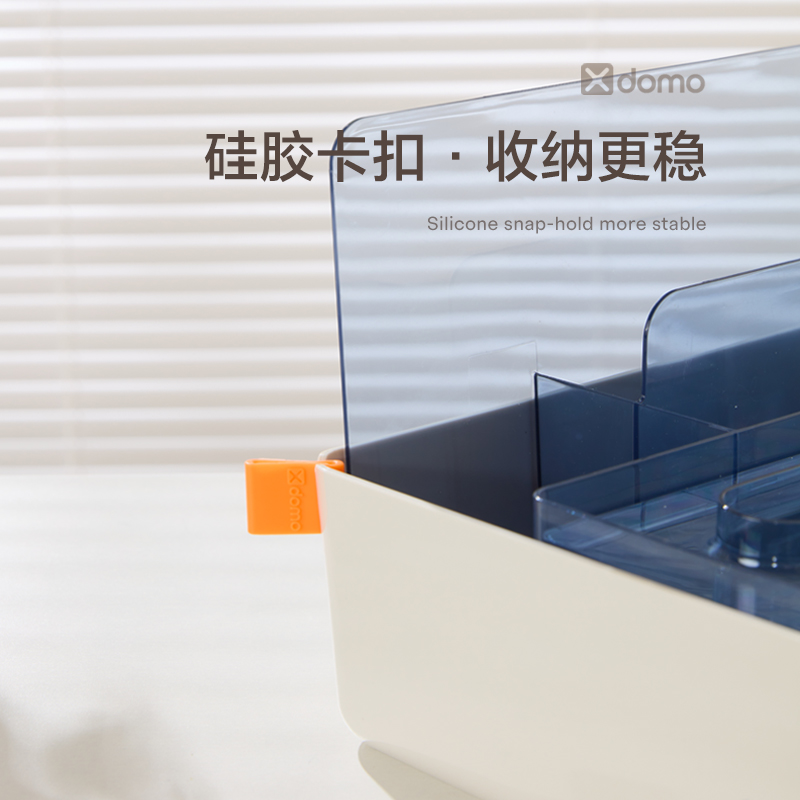 纵横XDM33多功能收纳盒(粉色)(盒)