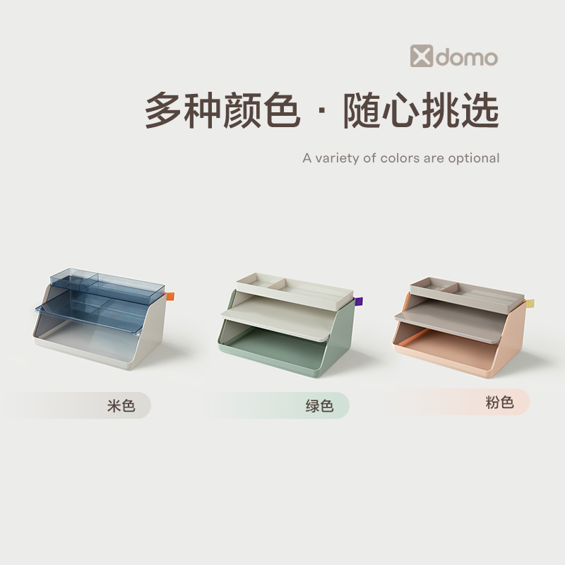 纵横XDM34组合文件盘(绿色)(盒)