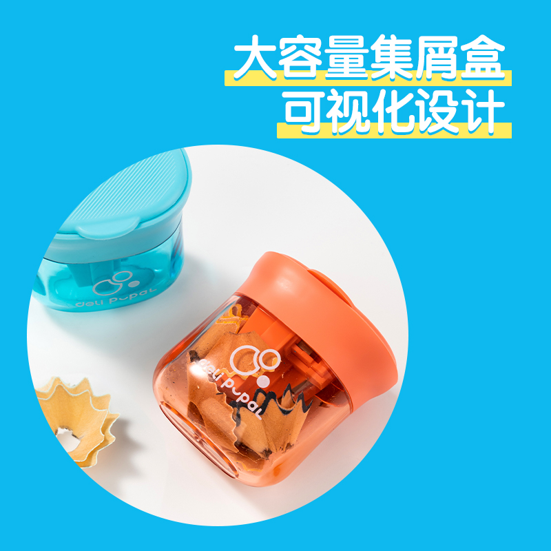 纵横VB156三孔卷笔刀(混)(个)