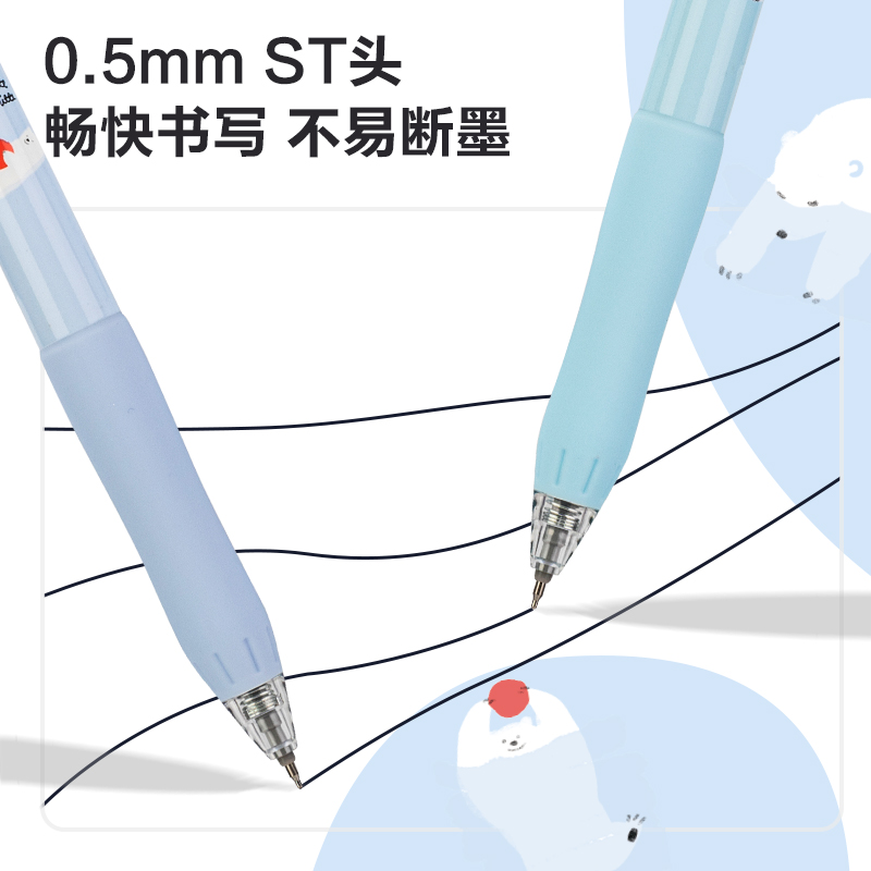 纵横SA287速干按动学生中性笔0.5mmST头(黑)(支)