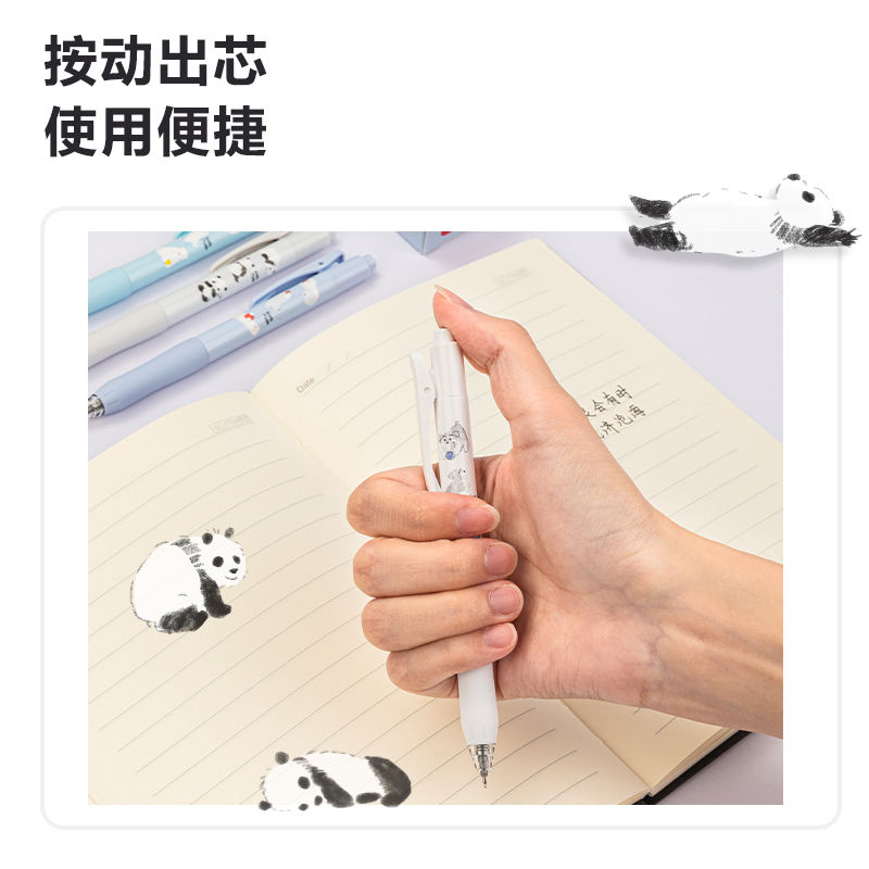 纵横SA287速干按动学生中性笔0.5mmST头(黑)(支)
