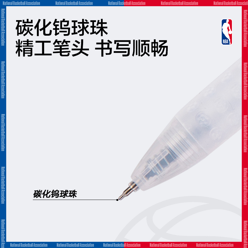 纵横SA292NBA速干按动学生中性笔0.5mmST头(黑)(支)