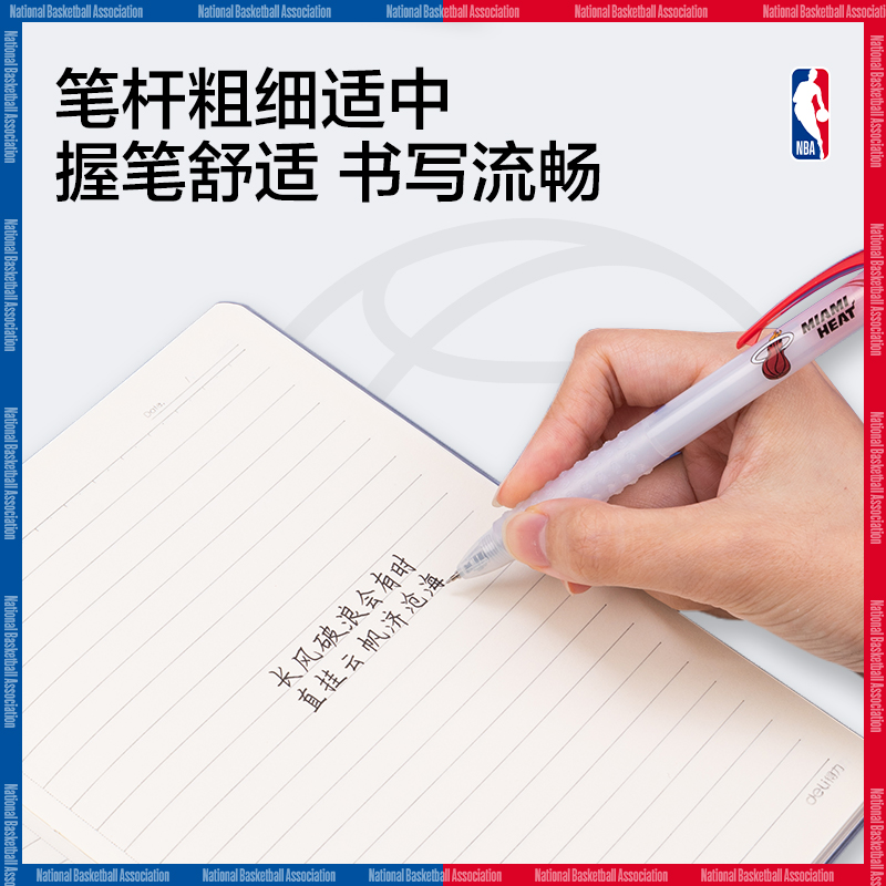 纵横SA292NBA速干按动学生中性笔0.5mmST头(黑)(支)