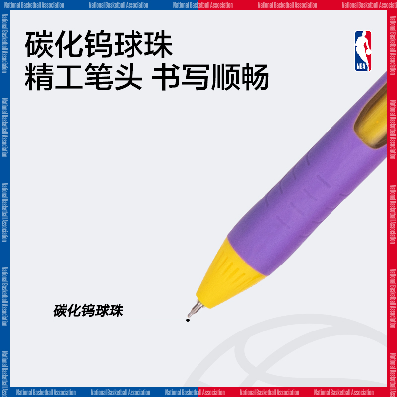 纵横SA293NBA速干按动学生中性笔0.5mmST头(黑)(支)