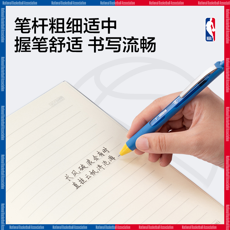 纵横SA293NBA速干按动学生中性笔0.5mmST头(黑)(支)