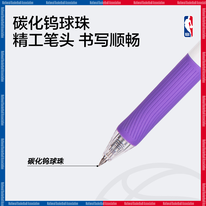 纵横SA291NBA臻顺滑按动学生中性笔0.5mm子弹头(黑)(支)