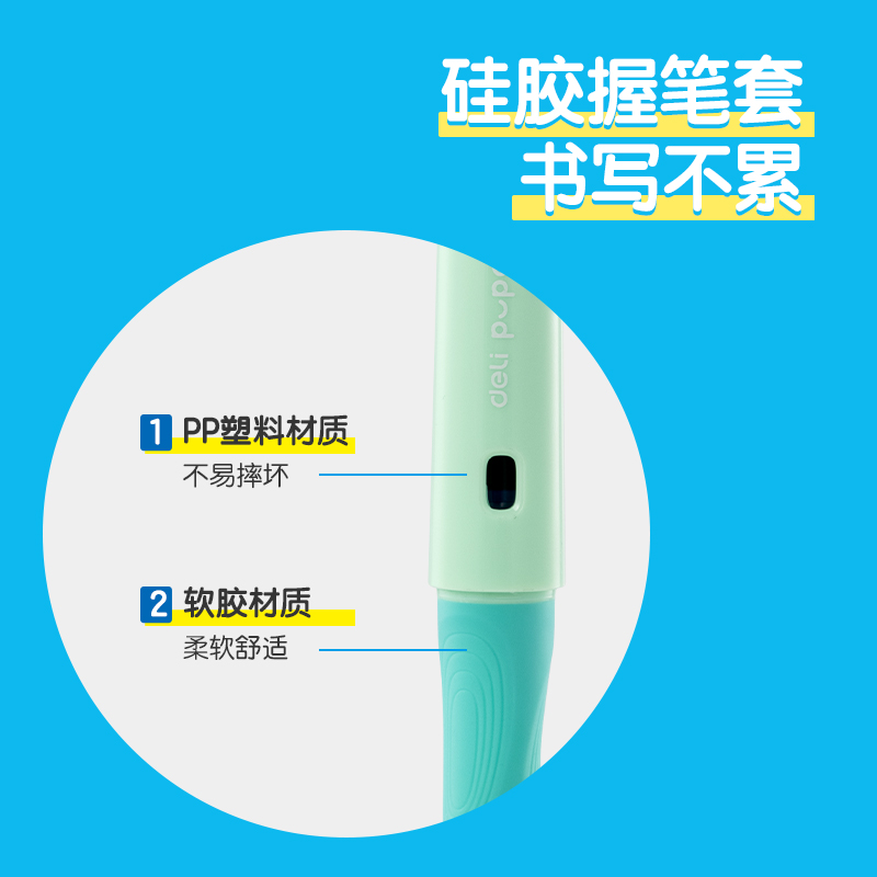 纵横步乐SF321矫姿钢笔EF明尖(可擦纯蓝)(1笔+1墨囊/卡)(绿色)