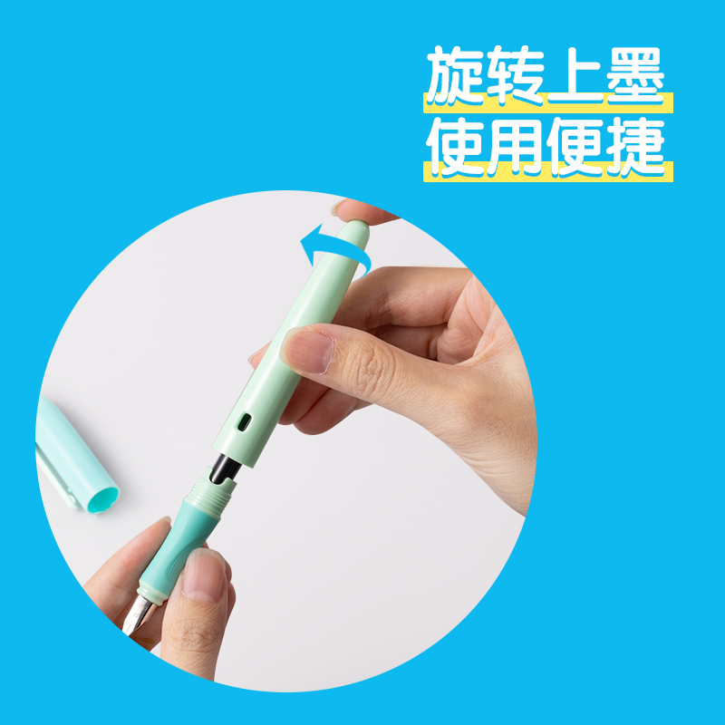 纵横步乐SF321矫姿钢笔EF明尖(可擦纯蓝)(1笔+1墨囊/卡)(绿色)