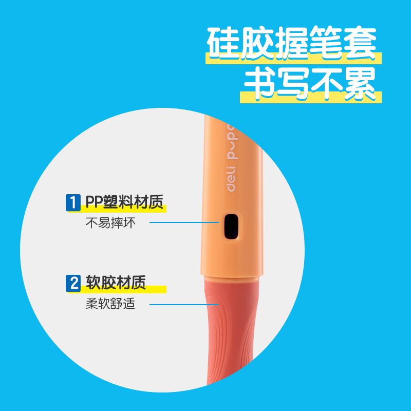 纵横步乐SF321矫姿钢笔EF明尖(可擦晶蓝)(1笔+1墨囊/卡)(橙色)