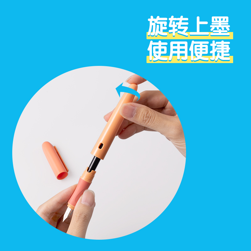 纵横步乐SF321矫姿钢笔EF明尖(可擦晶蓝)(1笔+1墨囊/卡)(橙色)