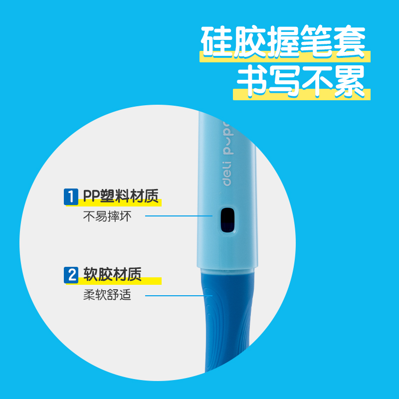 纵横步乐SF321矫姿钢笔EF明尖(可擦纯蓝)(1笔+1墨囊/卡)(蓝色)