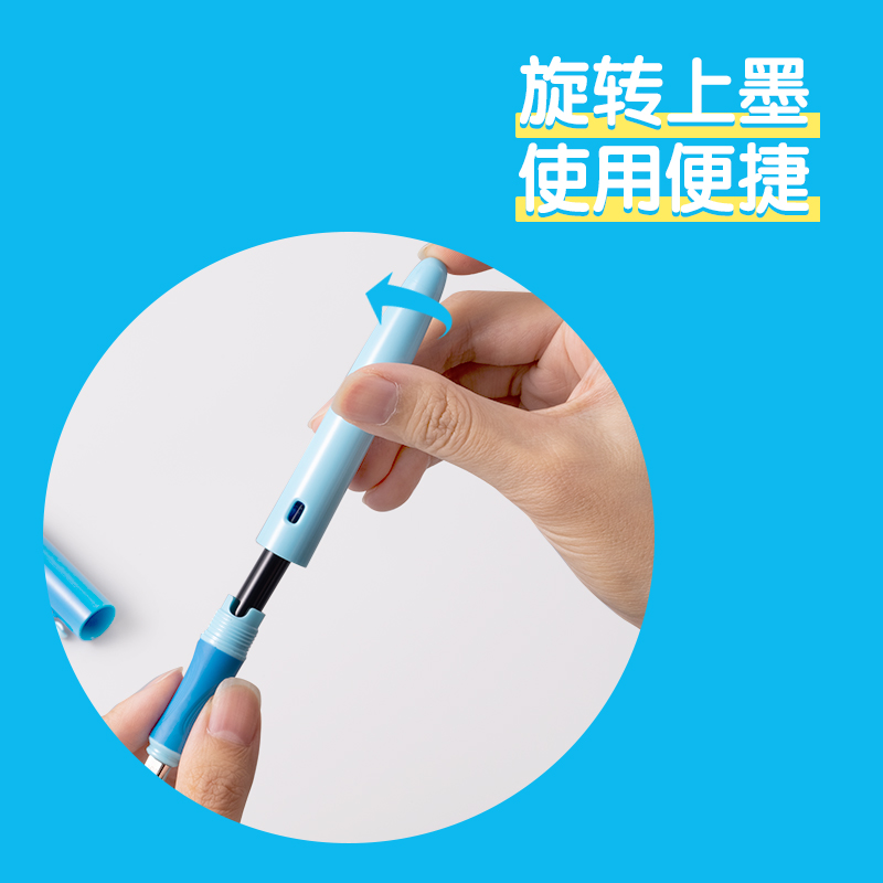 纵横步乐SF321矫姿钢笔EF明尖(可擦纯蓝)(1笔+1墨囊/卡)(蓝色)