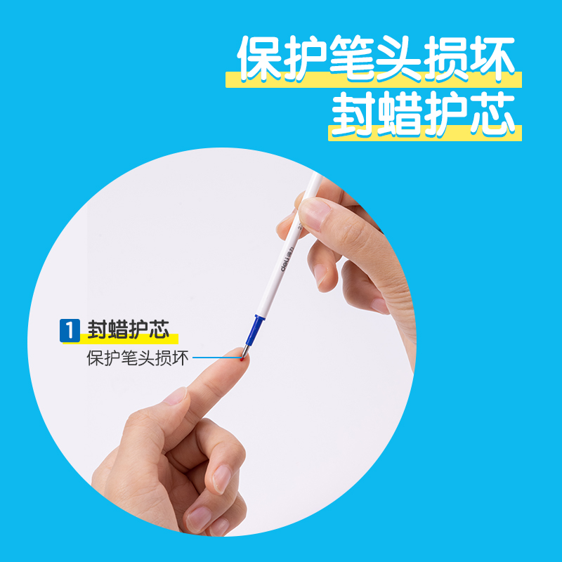 纵横步乐SA456可擦中性笔替芯0.5mm按动子弹头(晶蓝)(5支/盒)