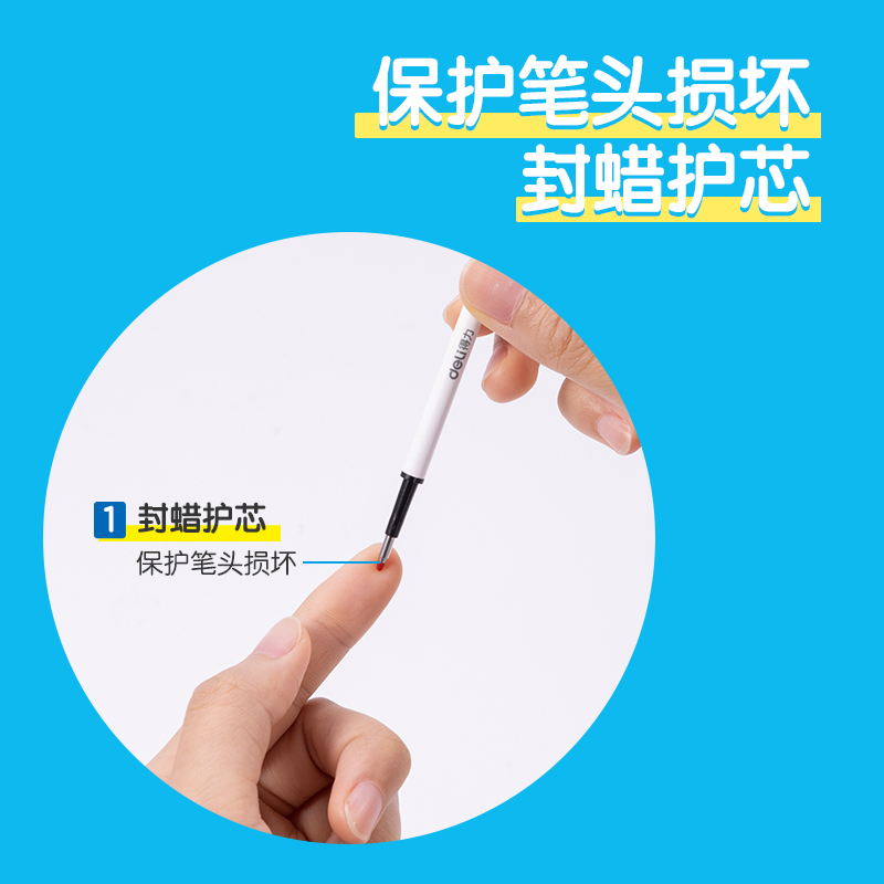 纵横步乐SA456可擦中性笔替芯0.5mm按动子弹头(黑)(5支/盒)