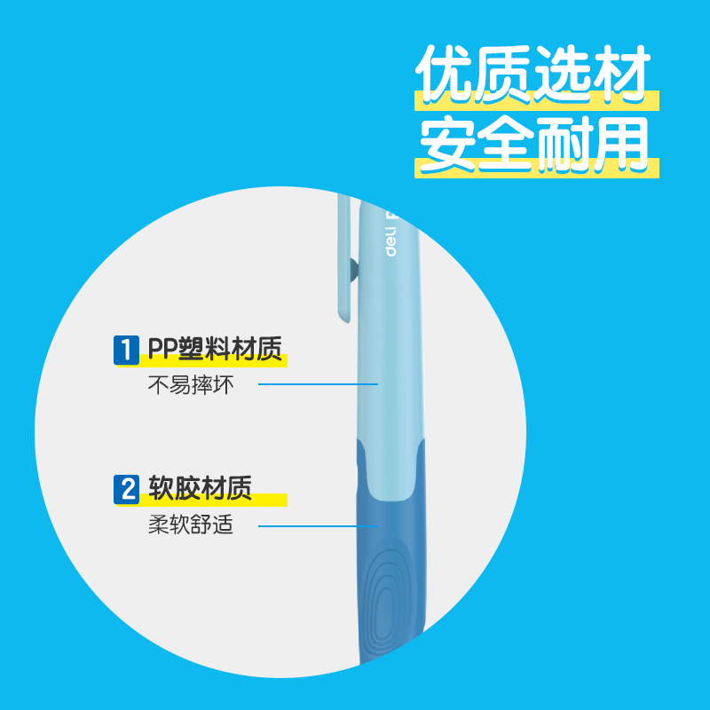 纵横步乐SA321矫姿按动可擦中性笔0.5mm子弹头(黑)(1支/卡)(混)