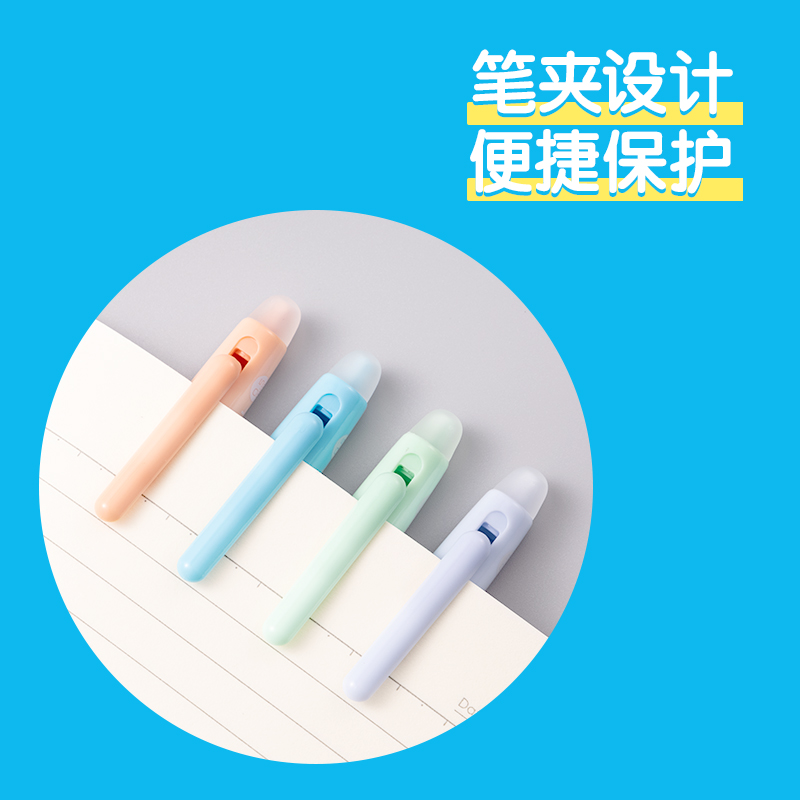 纵横步乐SA321矫姿按动可擦中性笔0.5mm子弹头(晶蓝)(1支/卡)(混)