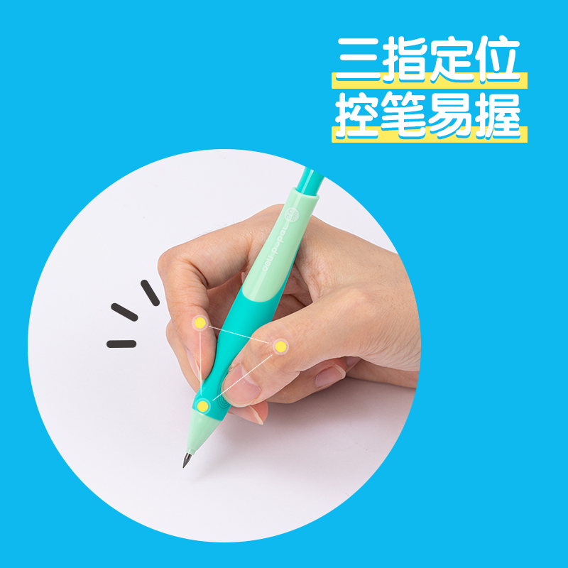 纵横SH321步乐自动书写铅笔套装2.0mm(绿)(套)