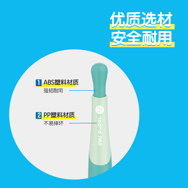 纵横SH321步乐自动书写铅笔套装2.0mm(绿)(套)