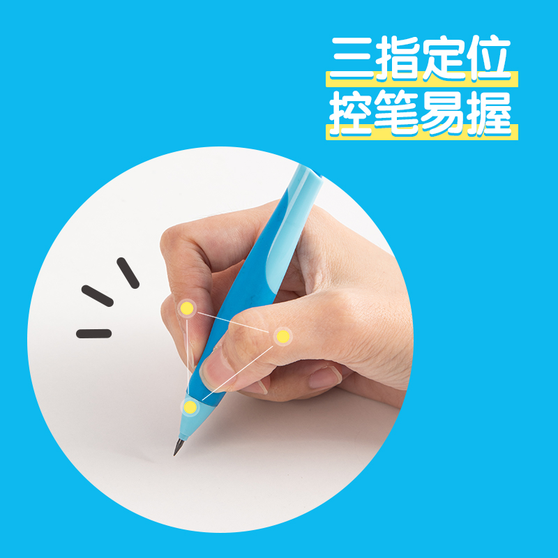 纵横SH321步乐自动书写铅笔套装2.0mm(蓝)(套)