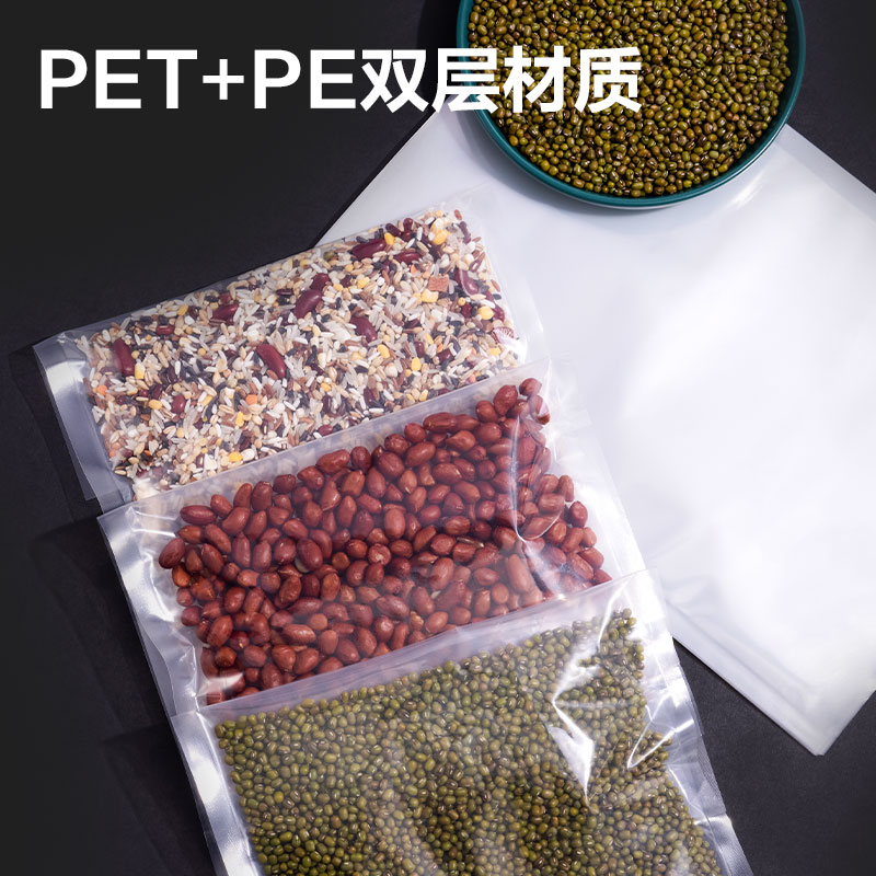 纵横LM501光面袋15*20CM(本色)(100片/包)