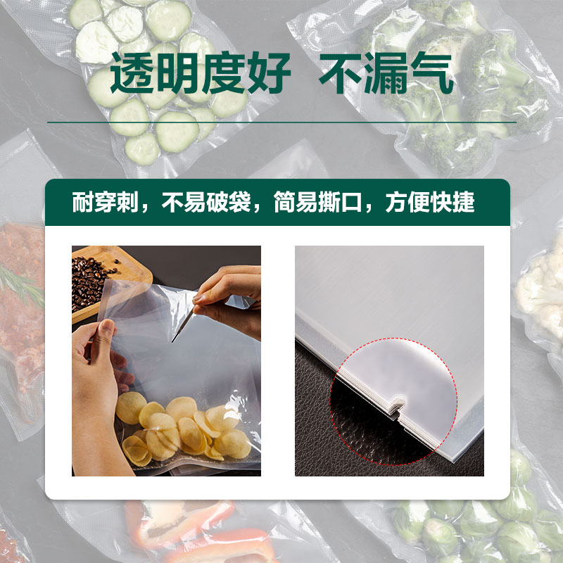 纵横LM501光面袋15*20CM(本色)(100片/包)