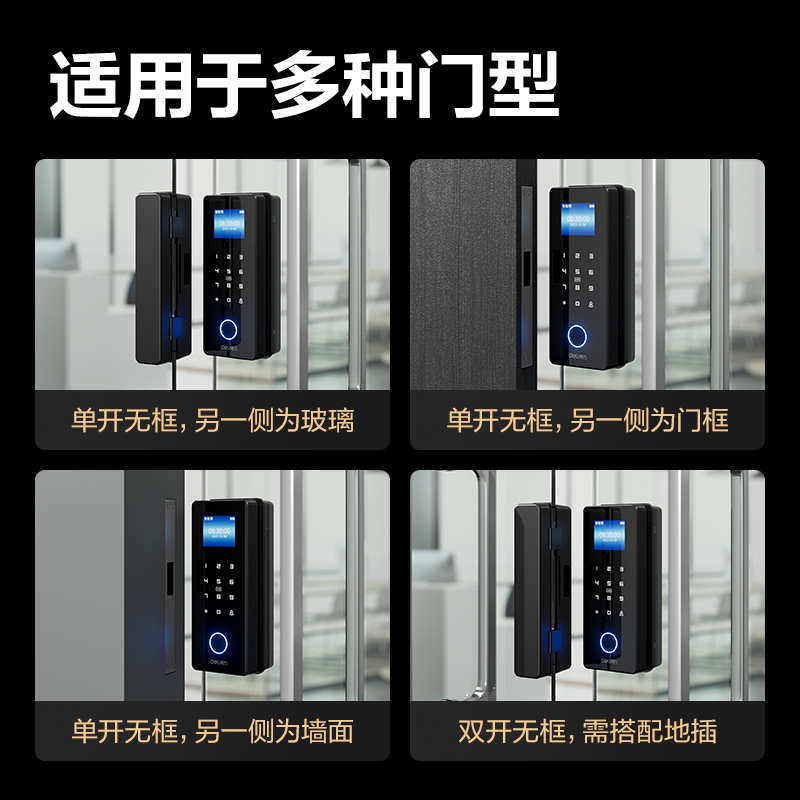 纵横AL100一体玻璃门锁(黑)(盒)