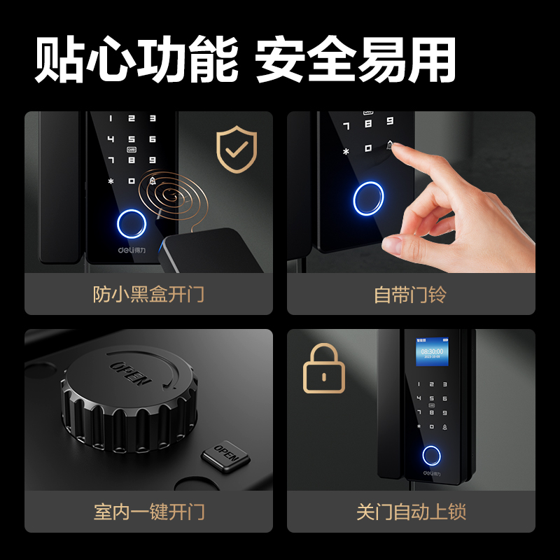 纵横AL100一体玻璃门锁(黑)(盒)