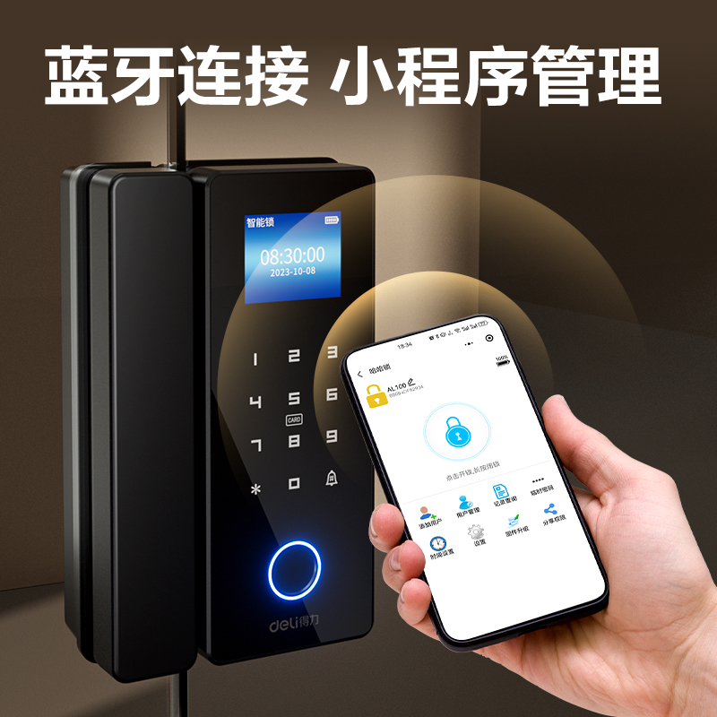 纵横AL100一体玻璃门锁(黑)(盒)