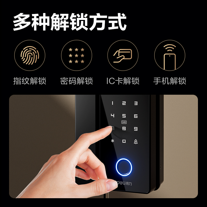 纵横AL100一体玻璃门锁(黑)(盒)