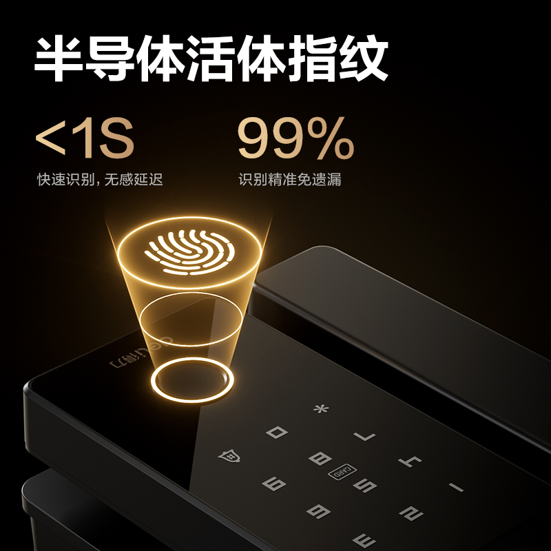 纵横AL100一体玻璃门锁(黑)(盒)