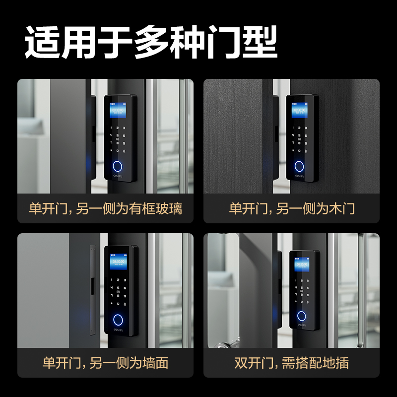 纵横AL101分体式玻璃门锁(黑)(盒)