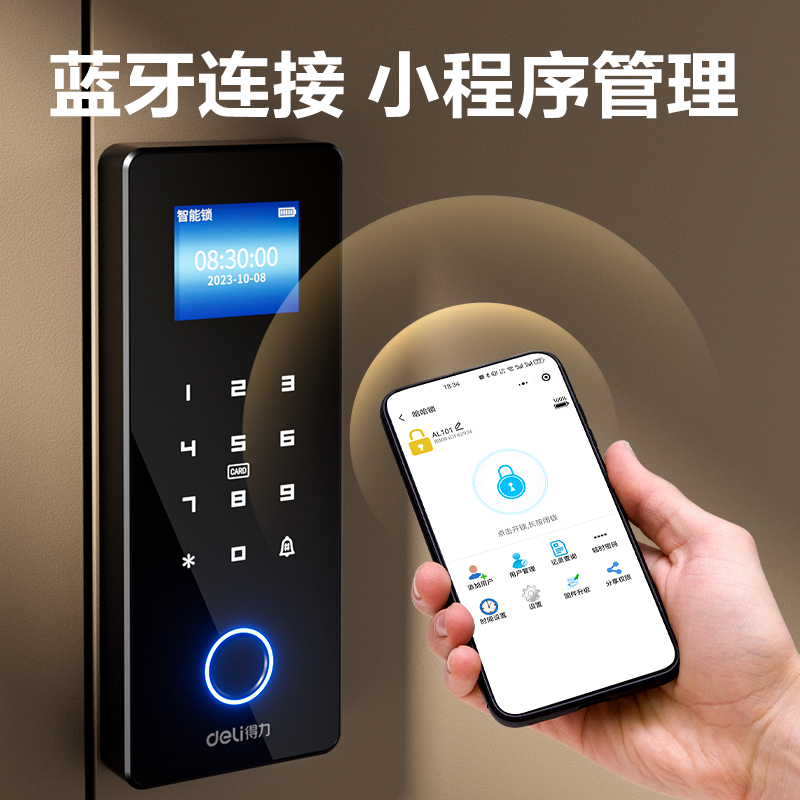 纵横AL101分体式玻璃门锁(黑)(盒)