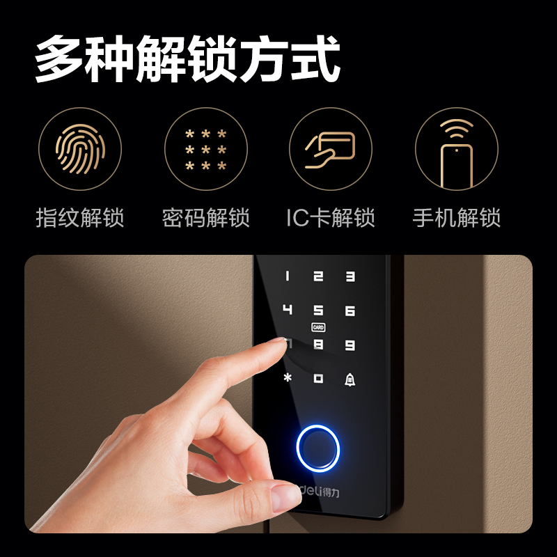 纵横AL101分体式玻璃门锁(黑)(盒)