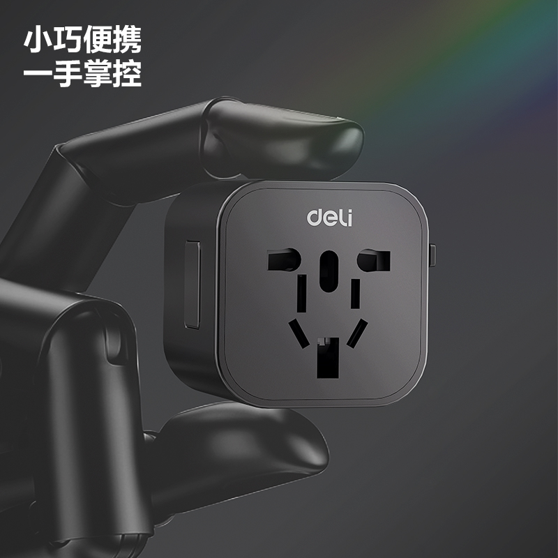 纵横LU5031多国旅行转换器_1组_彩盒(黑)(个)
