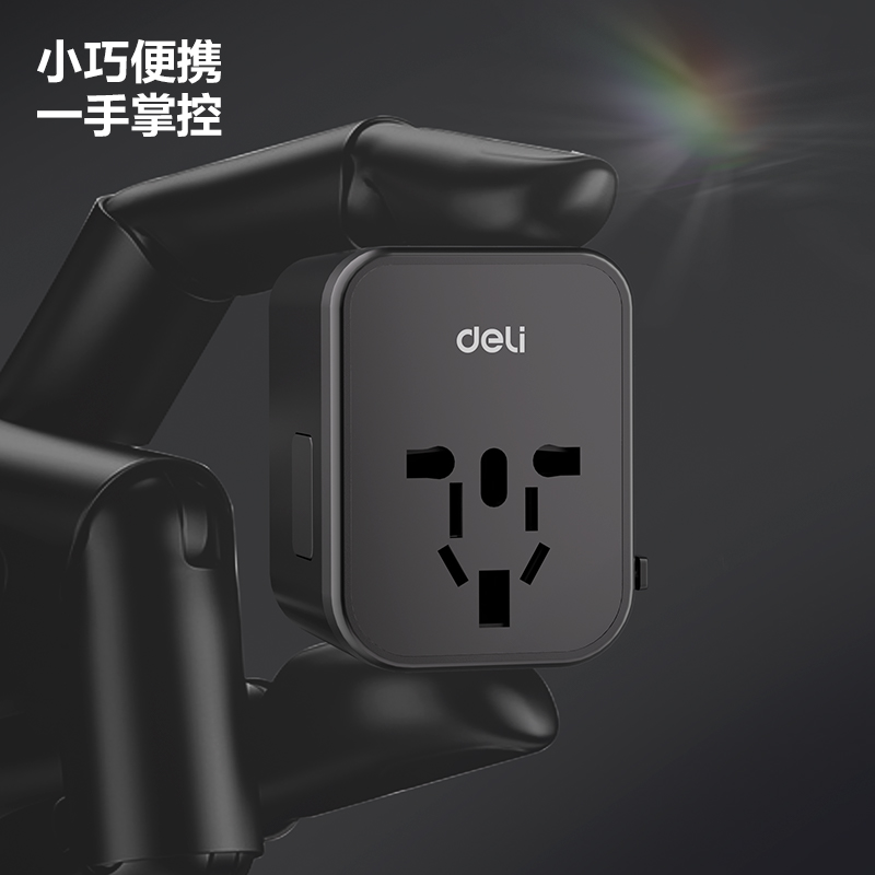 纵横LU5032多国旅行转换器_1组+2A1C_彩盒(黑)(个)