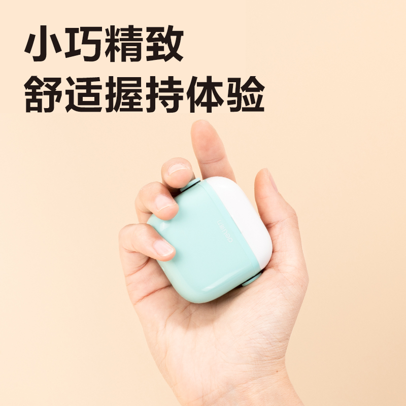 纵横TB351算法印章(0~100加法)(黄色)(盒)