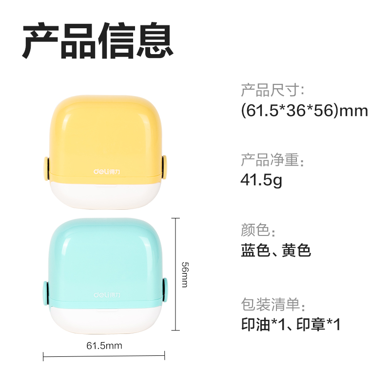 纵横TB351算法印章(0~100加法)(黄色)(盒)