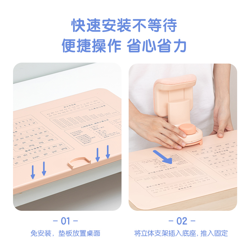 纵横YX109优+坐姿矫正器大板款(粉)(盒)