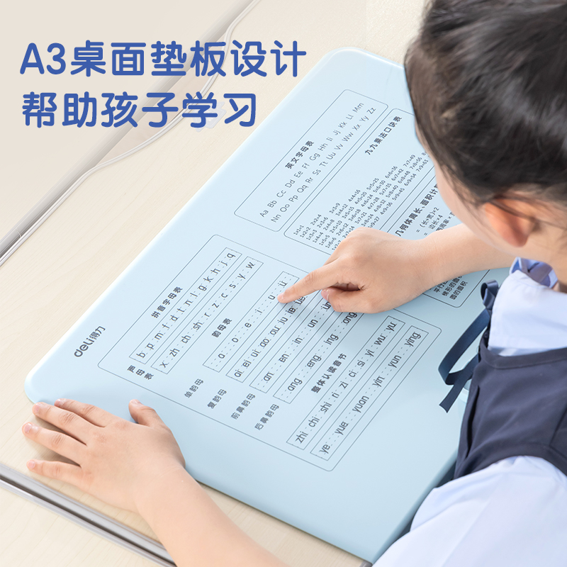 纵横YX109优+坐姿矫正器大板款(蓝)(盒)