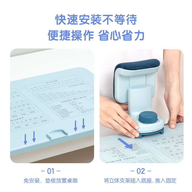 纵横YX109优+坐姿矫正器大板款(蓝)(盒)