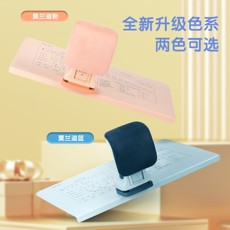 纵横YX109优+坐姿矫正器大板款(蓝)(盒)