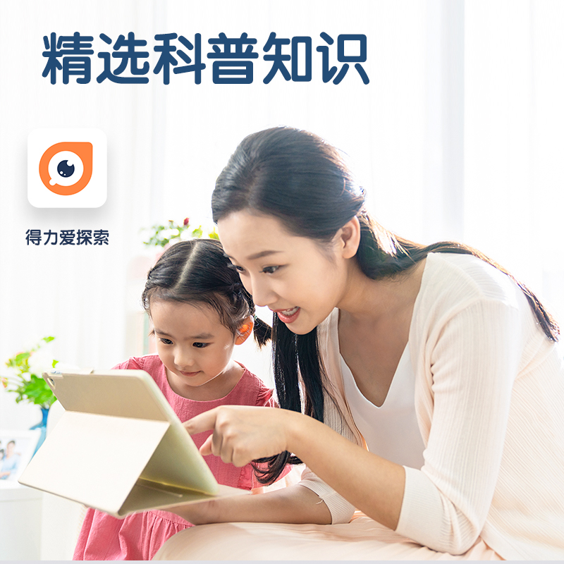 纵横YZ105有声挂图-中国地图(混)(张)