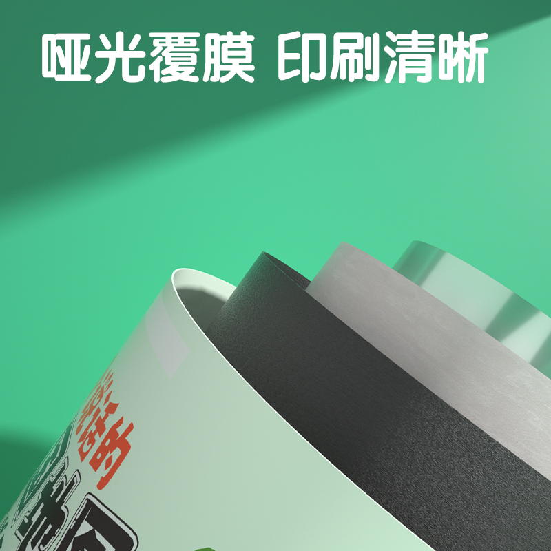 纵横YZ105有声挂图-中国地图(混)(张)
