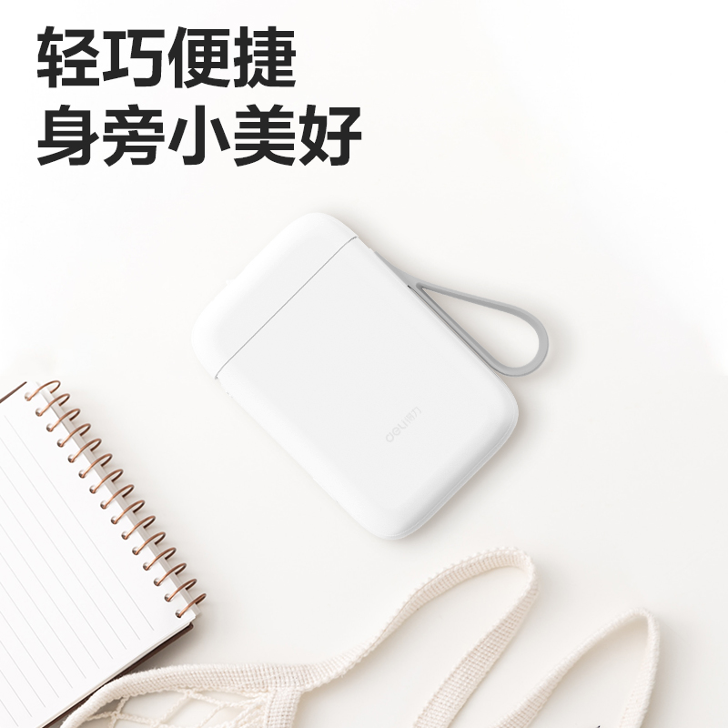 纵横Q1A便携式标签打印机(绿)(台)