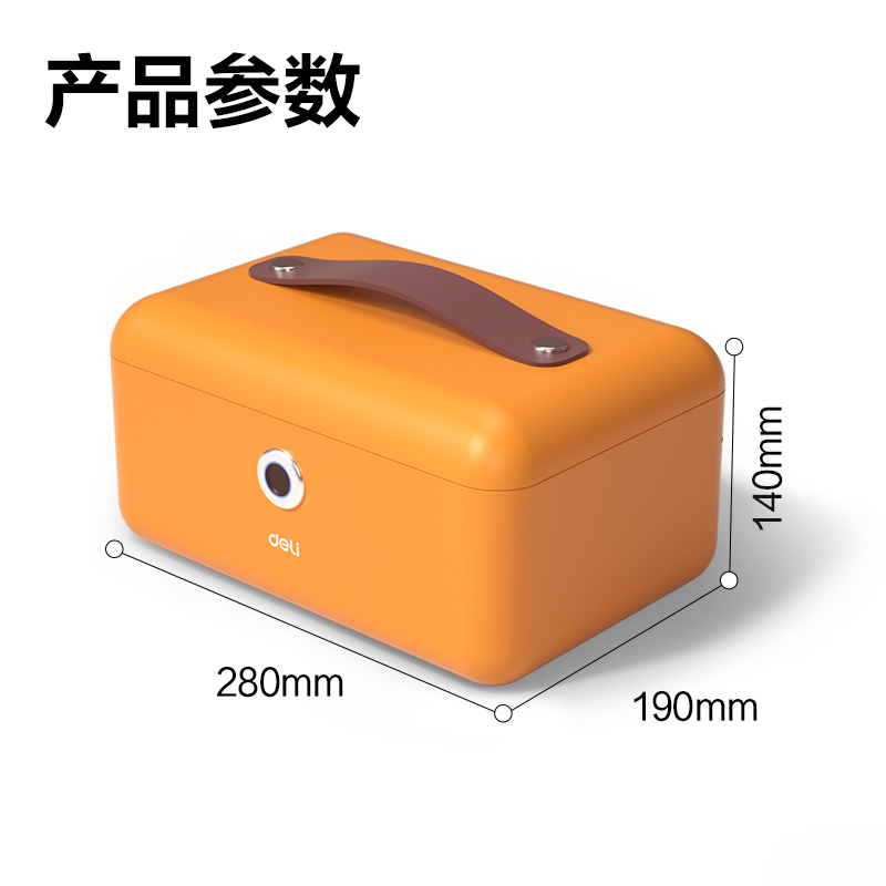 纵横AE200指纹首饰箱H140(白色)(台)