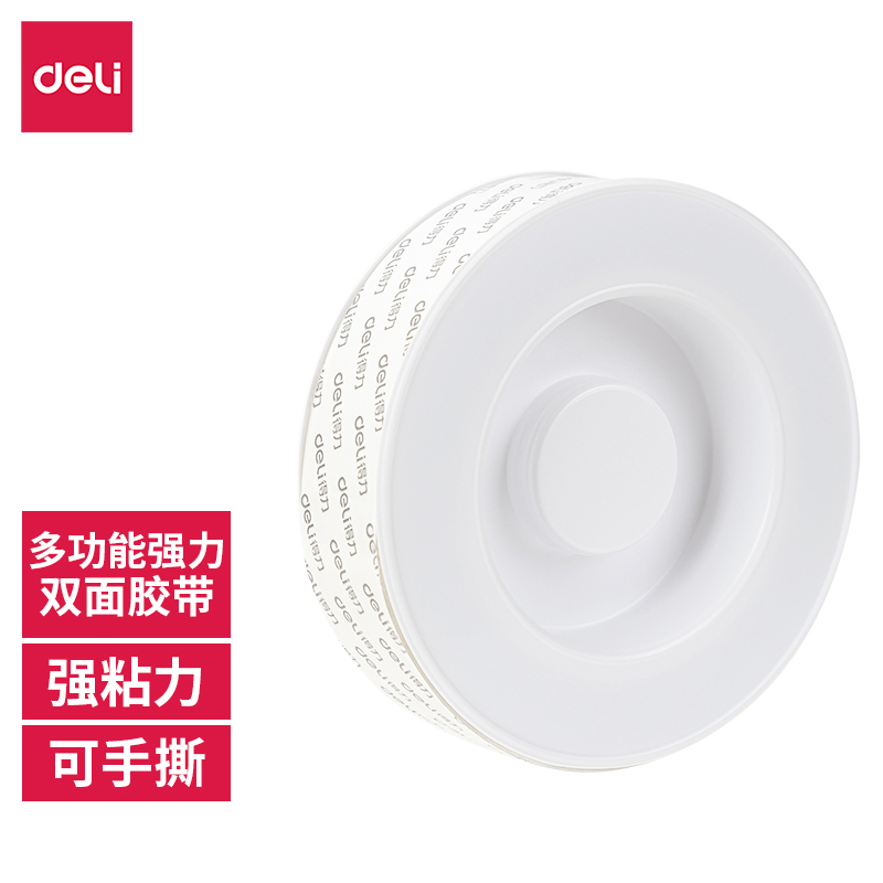 纵横WJL611网格透明双面胶2mm*3cm*3m(透明)(盒/pcs)